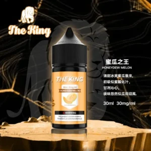 2025年小煙煙油推薦 The king 煙油 