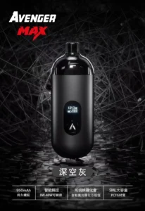 AVENGER MAX 復仇者電子煙