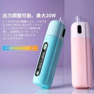 Aspire Fluffi POD 1500mAh「酪梨寶寶」電子煙主機 酪梨寶寶註油主機推薦 台灣現貨