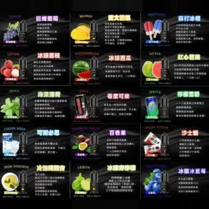 BIA比亞50MG尼古丁鹽煙油推薦 30ML大容量 多口味小煙適用 正品限時優惠