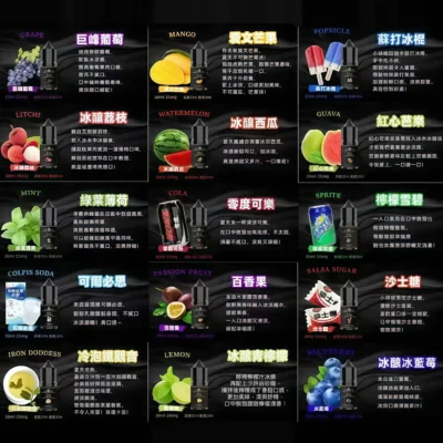 【台灣現貨】BIA 比亞小煙油 30ml 50mg 尼古丁鹽煙油推薦 30ml大容量 多口味小煙適用 原裝正品 檸檬雪碧