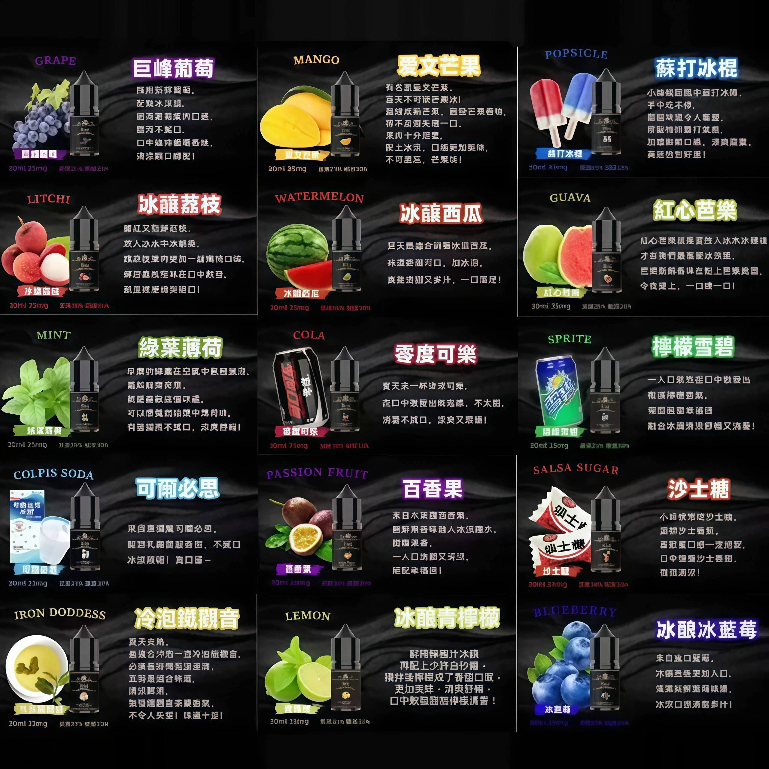 【台灣現貨】BIA 比亞小煙油 30ml 50mg 尼古丁鹽煙油推薦 30ml大容量 多口味小煙適用 原裝正品 檸檬雪碧 1 【台灣現貨】BIA 比亞小煙油 30ml 50mg 尼古丁鹽煙油推薦 30ml大容量 多口味小煙適用 原裝正品 檸檬雪碧