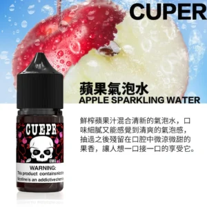 台灣現貨】CUPER 電子煙油 酷柏系列小煙油 30ml 35mg 丁鹽高還原 原裝正品 多口味蠻牛能量 7 CUPER電子煙油 酷柏系列小煙油