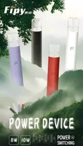 【台灣現貨】FIPY 果派電子煙主機 兩檔功率調節 通用一代煙彈 原裝正品 8W/10W 7 FIPY果派主機 是專為電子煙愛好者打造的高品質設備
