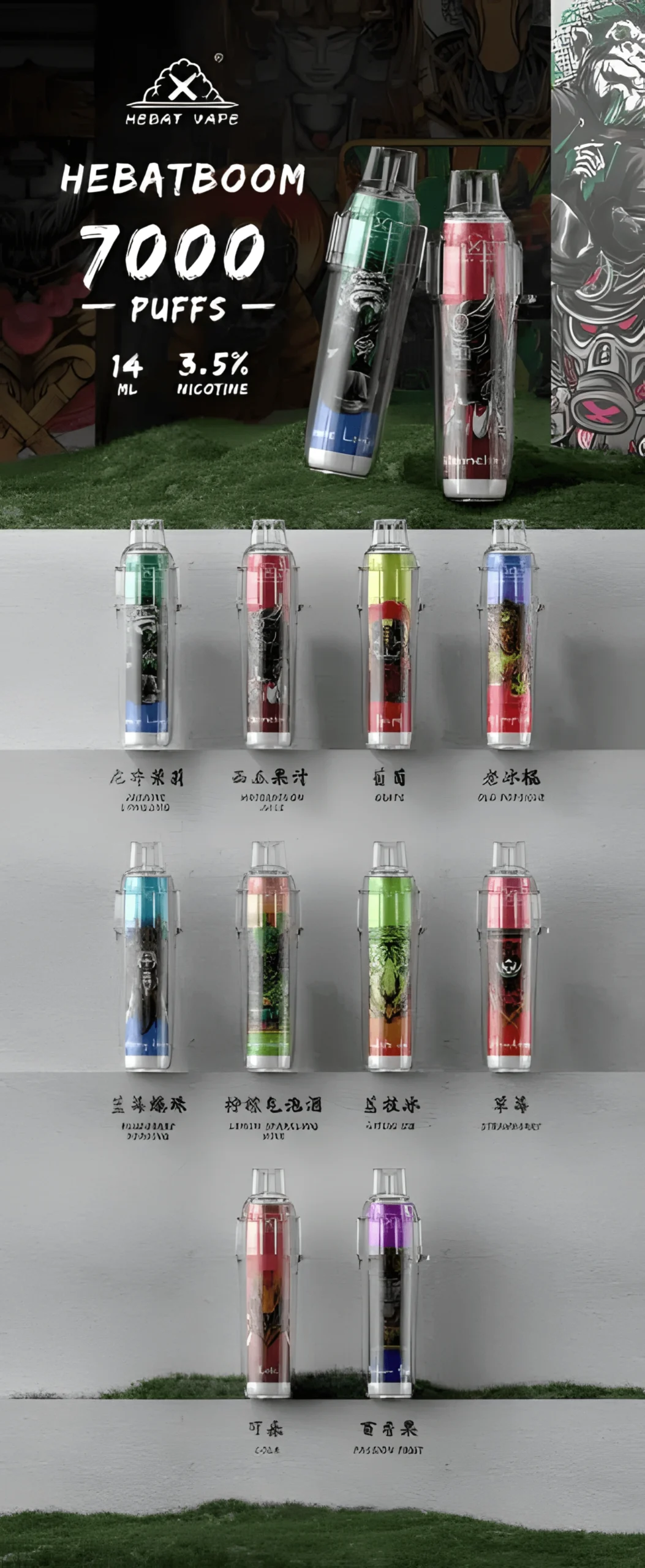 HEBAT BOOM 7000 Puffs 一次性電子煙 喜貝拋棄式煙桿 口味與批發指南 2 HEBAT BOOM 7000 Puffs 一次性電子煙 喜貝拋棄式煙桿 口味與批發指南:圖片 2
