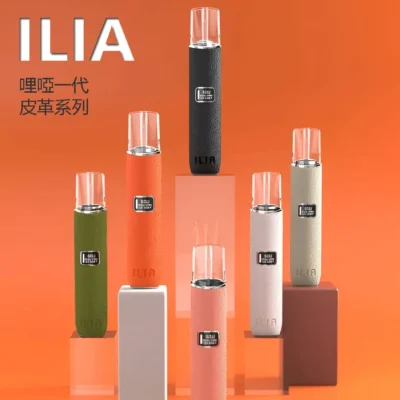 ILIA 布紋主機｜兼容 RELX 悅刻一代・雙檔 8W/10W 輸出・小煙電子煙推薦