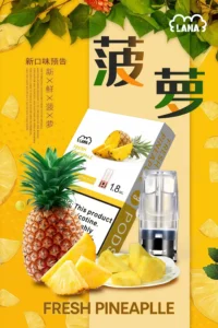 LANA煙彈 高性價比封閉式霧化彈 完美適配RELX一代 支援711貨到付款