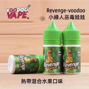 REVENGE 巫毒小綠人 VOODOO Green 煙油 30ml