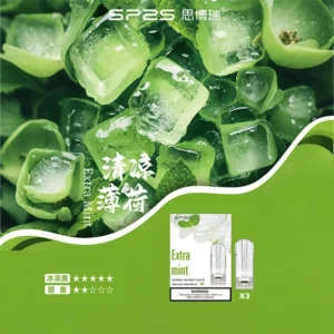 SP2S 思博睿通用煙彈|兼容 RELX 一代主機・多口味霧化彈 2ml 3% 尼古丁 6 SP2S 思博睿煙彈 通用 RELX 一代主機 多口味正版霧化彈