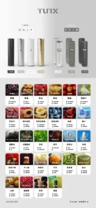 TUTX 電子煙彈|多主機兼容・支援 SP2S / LANA / RELX 悅刻・多口味防漏穩定煙彈 4 TUTX煙彈 多主機相容 SP2S Lana 悅刻RELX通用電子煙彈 多口味防漏穩定選擇