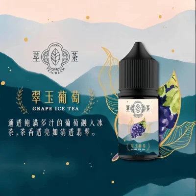 Teacream 煙油｜萃茶茶香水果茶電子煙油・30ml/30mg 台灣現貨