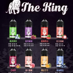 2025年小煙煙油推薦 The king 煙油 不涼煙油最佳選擇 台灣現貨