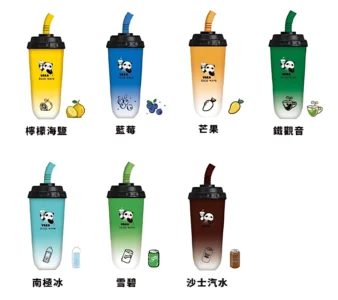 VAKA 奶茶杯 7500 PUFFS：台灣熱銷可充電拋棄式電子煙，奶茶杯造型 ，15ML 超長續航