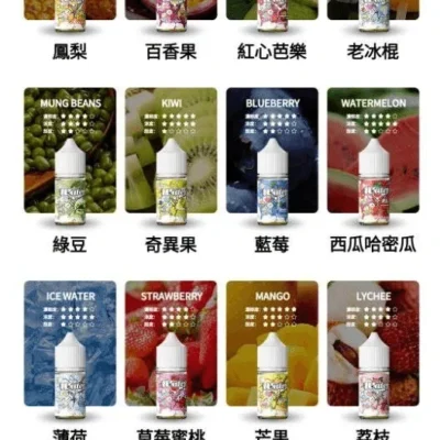 美國 WATER 瓦特煙油 30ml｜原裝進口・多口味尼古丁鹽・適用小煙設備
