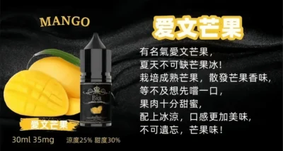 【台灣現貨】BIA 比亞小煙油 30ml 50mg 尼古丁鹽煙油推薦 30ml大容量 多口味小煙適用 原裝正品 檸檬雪碧 8 BIA比亞50MG尼古丁鹽煙油推薦