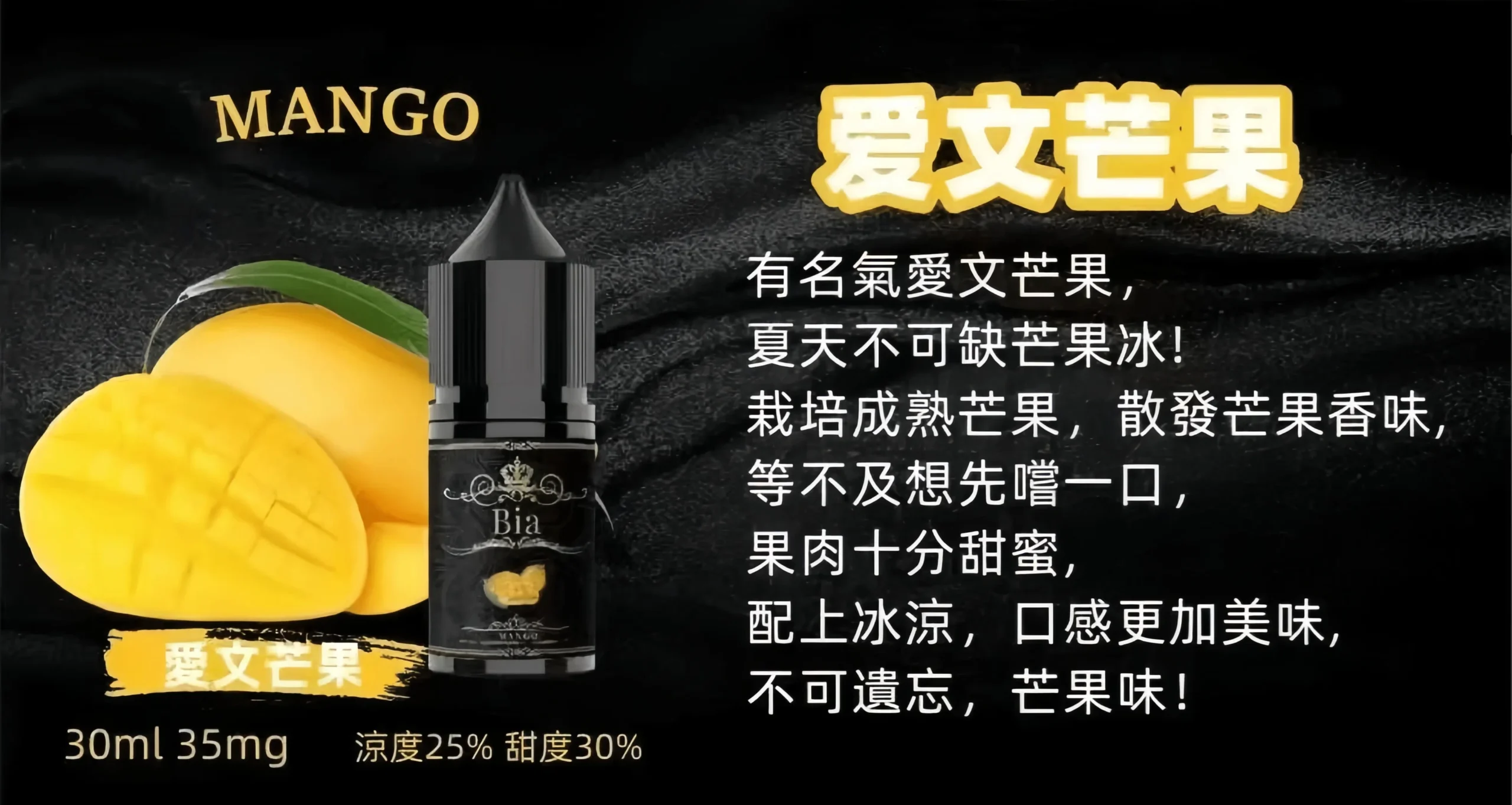 【台灣現貨】BIA 比亞小煙油 30ml 50mg 尼古丁鹽煙油推薦 30ml大容量 多口味小煙適用 原裝正品 檸檬雪碧 4 【台灣現貨】BIA 比亞小煙油 30ml 50mg 尼古丁鹽煙油推薦 30ml大容量 多口味小煙適用 原裝正品 檸檬雪碧:圖片 4