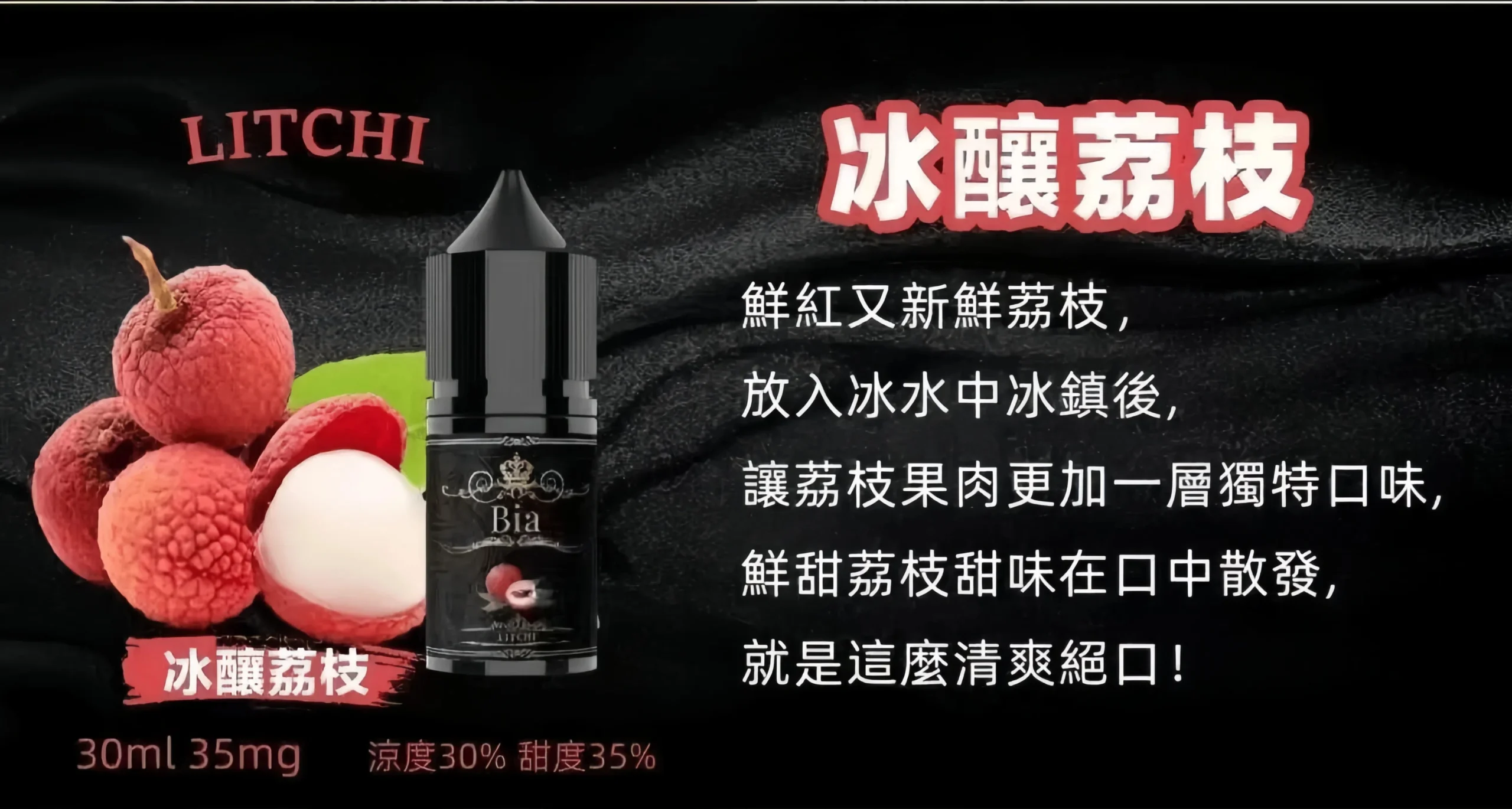 【台灣現貨】BIA 比亞小煙油 30ml 50mg 尼古丁鹽煙油推薦 30ml大容量 多口味小煙適用 原裝正品 檸檬雪碧 6 【台灣現貨】BIA 比亞小煙油 30ml 50mg 尼古丁鹽煙油推薦 30ml大容量 多口味小煙適用 原裝正品 檸檬雪碧:圖片 6