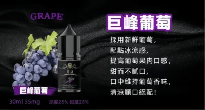【台灣現貨】BIA 比亞小煙油 30ml 50mg 尼古丁鹽煙油推薦 30ml大容量 多口味小煙適用 原裝正品 檸檬雪碧 9 BIA比亞50MG尼古丁鹽煙油推薦