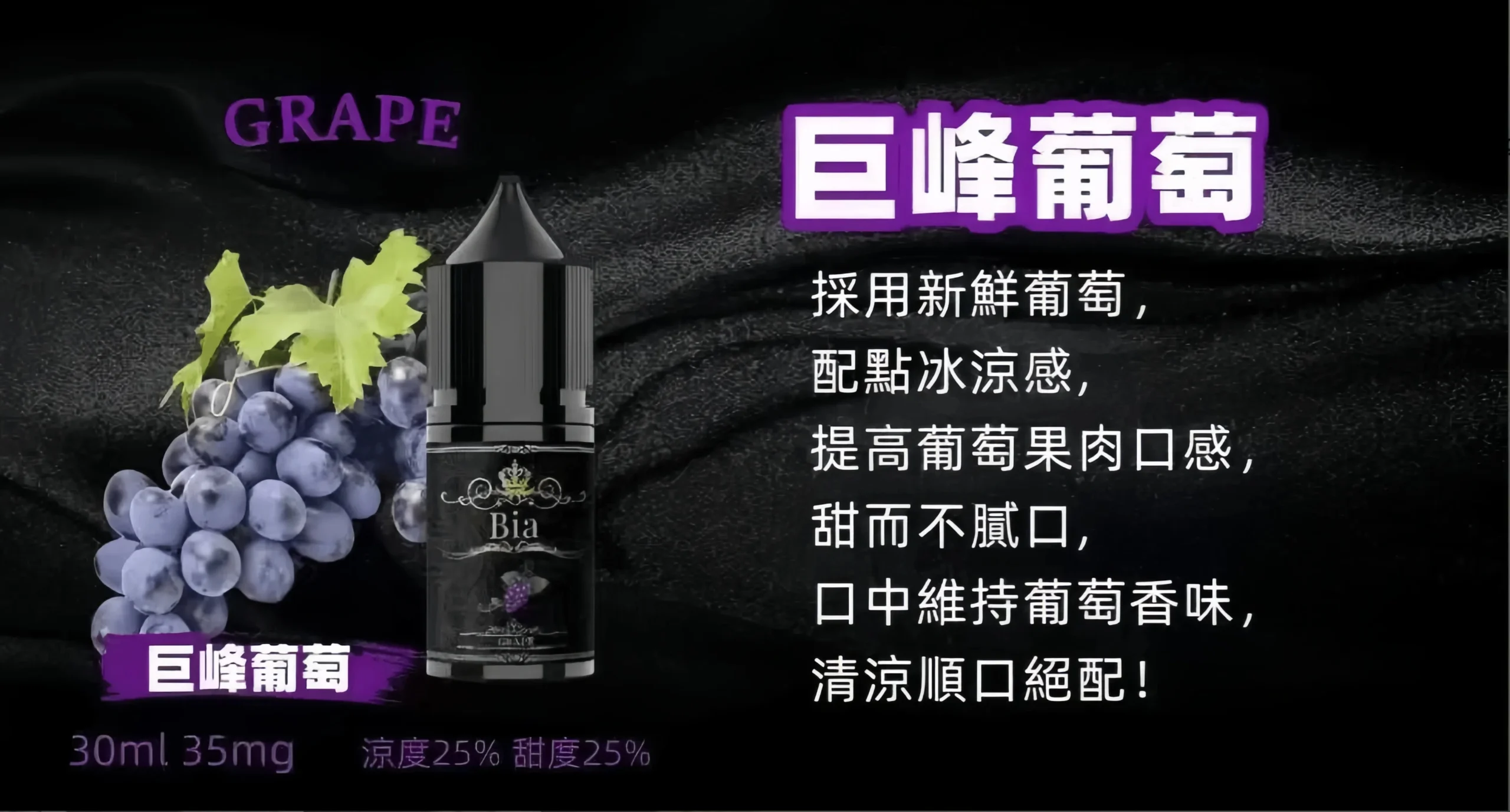 【台灣現貨】BIA 比亞小煙油 30ml 50mg 尼古丁鹽煙油推薦 30ml大容量 多口味小煙適用 原裝正品 檸檬雪碧 5 【台灣現貨】BIA 比亞小煙油 30ml 50mg 尼古丁鹽煙油推薦 30ml大容量 多口味小煙適用 原裝正品 檸檬雪碧:圖片 5