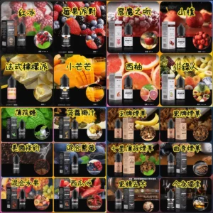 甜味系 BONBON 邦邦小煙油 30ml｜高甜尼古丁鹽