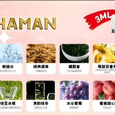 台灣現貨】Haman煙彈 哈門高品質電子煙煙彈 多樣口味推薦 原裝正品 2ml 3% 通用RELX一代