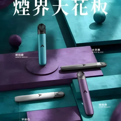 KIS5 FLY 二代電子煙主機｜凱斯五號二代小煙主機・高效便攜・台灣現貨