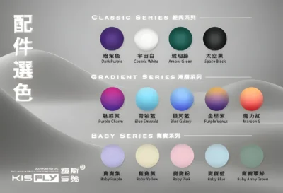 KIS5 FLY二代電子煙主機