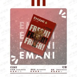 是 EMANI 依馬尼品牌的一代通用霧化彈