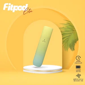 Fitpod Lite 單主機