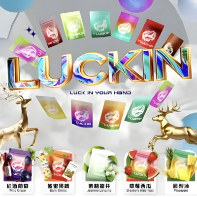 【台灣現貨】LUCKIN 幸運煙彈 原裝正品 RELX 悅刻一代通配霧化彈