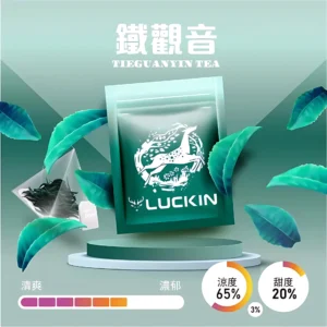 LUCKIN 幸運煙彈（霧化彈）是 LUCKIN 品牌的一代通配霧化彈