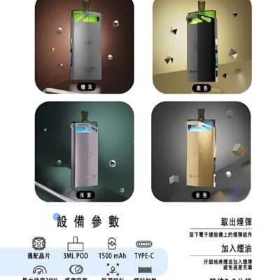 SAMURAI Armour Pro 將軍 PRO 發光主機｜原裝正品・1500mAh・30W 可調功率・台灣現貨