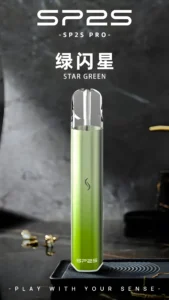 SP2S Pro 國際版主機 