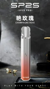 SP2S Pro 國際版主機 台灣推薦