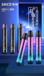 炫刻 SAICO 十二星座主機 是 SAICO 炫刻品牌的氣動發光小煙主機