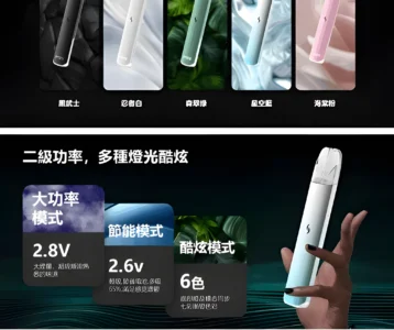 SP2S Pro 國際版主機 是 SP2S 品牌的高端氣動小煙主機