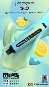 SP2S 7000口 拋棄式台灣推薦