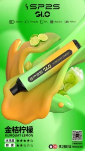 SP2S 7000口 拋棄式