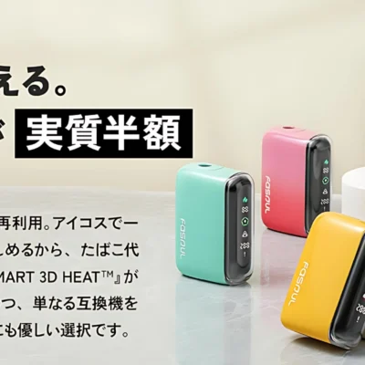 Fasoul Q1 加熱煙機推薦｜原裝正品・TEREA 專用二回機・360度加熱・台灣現貨