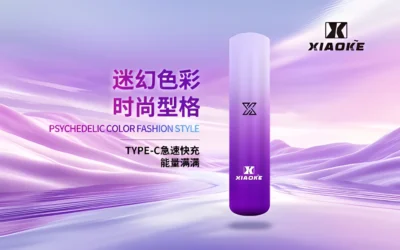 梟客 XIAOKE 一代智能變檔煙桿 是梟客品牌的核心電子煙主機