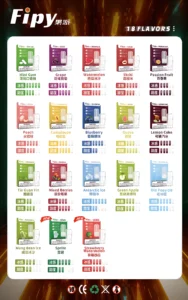 果派 Fipy 一代通用煙彈 