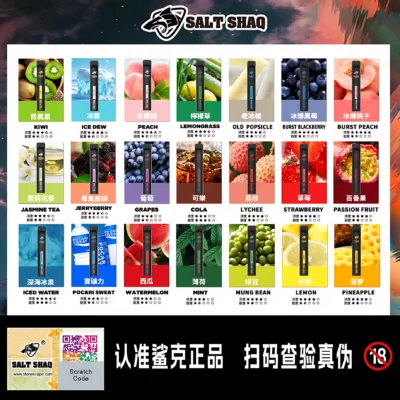 鯊克 SALT SHAQ 拋棄式電子煙 7000 Puffs｜原裝正品・多口味・台灣品牌現貨