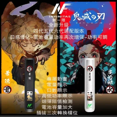 INF 六代鬼滅聯名版主機推薦｜可調功率設計・碳纖維外殼・台灣現貨供應中