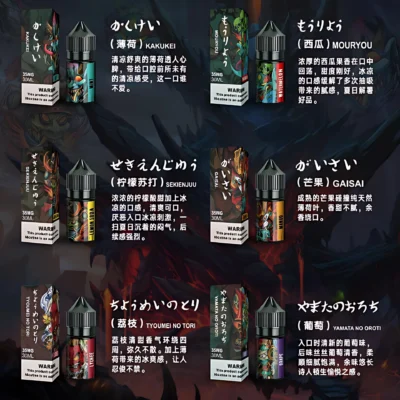 百鬼夜行 薄荷煙油 35mg/30ml｜冰裂級涼感・高鹽尼丁・小煙專用・台灣現貨