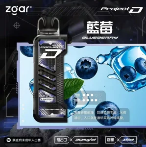 ZGAR 冰熊 15000口